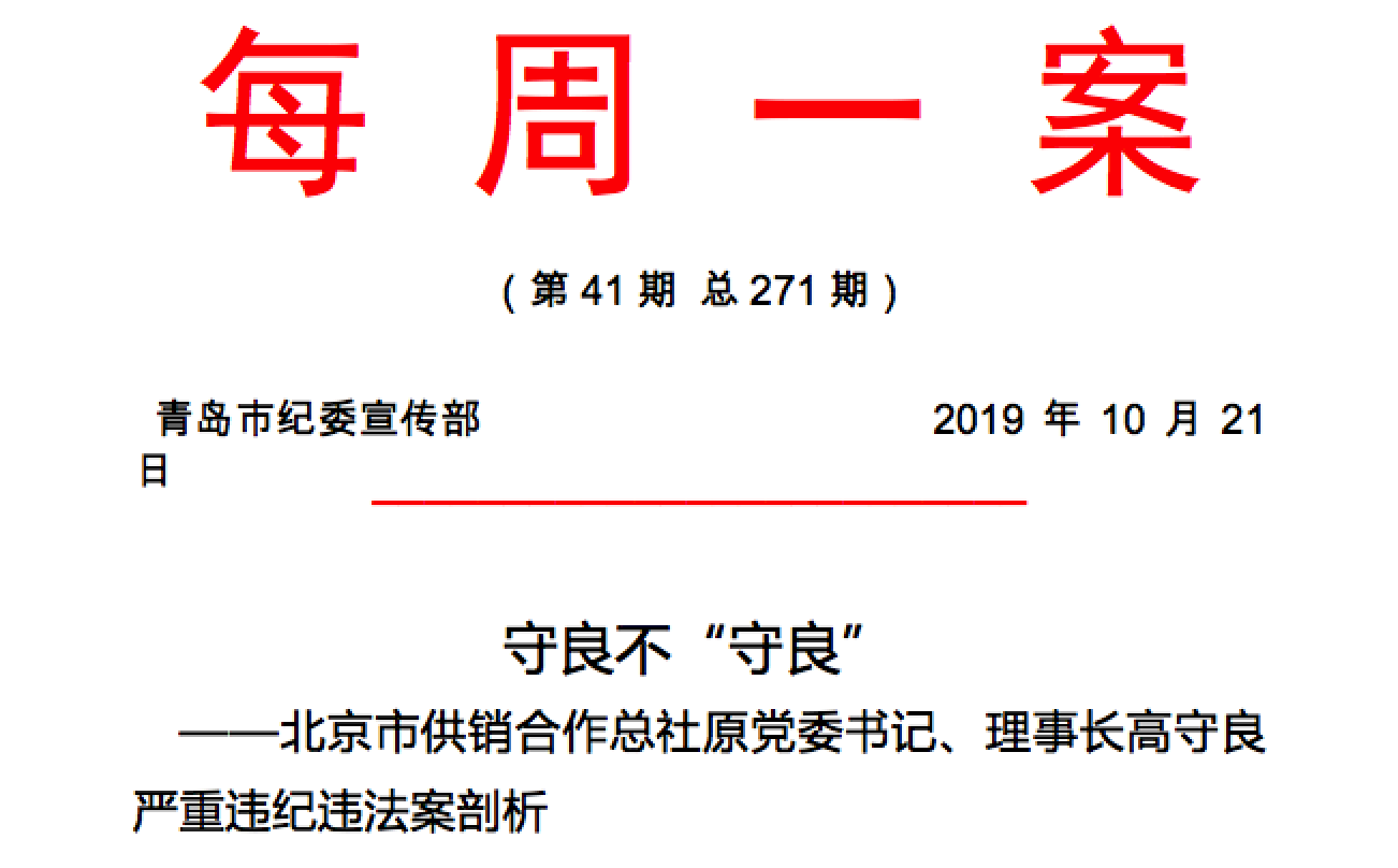 企業(yè)微信截圖_6499762f-ecfb-483f-bd1b-a402d408d896.png