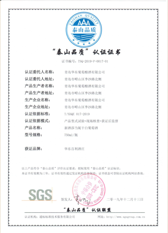 企業(yè)微信截圖_15767210669249.png